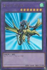 遊戯王 15AY-KRA41 竜騎士ガイア (韓国版 ウルトラレア) 決闘王の記憶—決闘都市編—