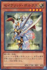 遊戯王カード 蒼翠の風霊使い ウィン(25th シークレットレア) QUARTER