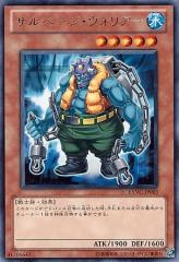 遊戯王カード 星杯の神子イヴ(25th シークレットレア) QUARTER CENTURY