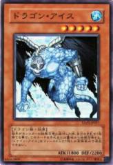 遊戯王カード ブルーアイズ・カオス・MAX・ドラゴン(25th