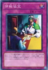 ヴァンガード DZ-BT10/011 無謬の執刀 アゼルエル (RRR トリプルレア