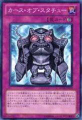 遊戯王 LVAL-JP033 墓守の祈祷師 レガシー・オブ・ザ・ヴァリアントの