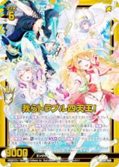 らてさん様4 さんばか 4th Anniversary】BIGアクリルスタンド｜にじさんじ