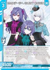 hololive OFFICIAL CARD GAME キュリアスユニバース 桃鈴ねね(S) hBP04