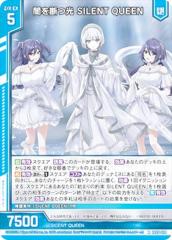 hololive OFFICIAL CARD GAME キュリアスユニバース 桃鈴ねね(S) hBP04