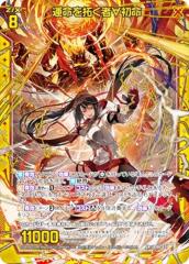 N12.平子真子 (ノーマルカード) 】 BLEACH ウエハースの通販はau PAY