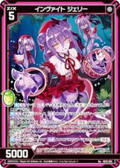 パラレル】名探偵コナンTCG A06007P ID [0632] 灰原哀 (RP レア