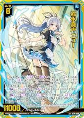 乙狩アドニス】あんさんぶるスターズ!! EMOCA3の通販はau PAY