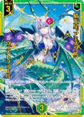 31.神威】 銀魂 ぱしゃこれ 其ノ参の通販はau PAY マーケット