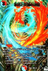 デュエルマスターズ カード ハヤテノ裁徒 DMRP04|デュエマ 光