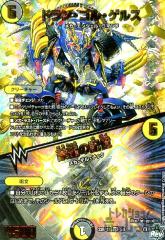 デュエルマスターズ カード 式神ガーデナー DMC42 ドリーム・パック3