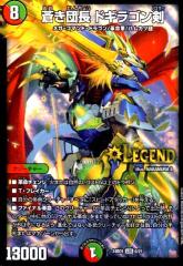 デュエルマスターズ カード 魔星蟲オルディオン DM34|デュエマ 闇文明