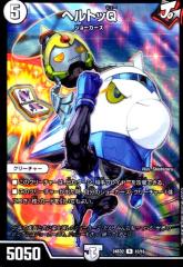 デュエルマスターズ カード 爆裂B-BOY DMD21 無敵の火文明 | デュエマ