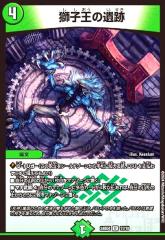 ラヴァルバル・ドラゴン　DTシークレット 中古】122218/ラヴァルバルドラゴン【ｼｰｸﾚｯﾄ】【DT】/ｼﾝｸﾛの通販
