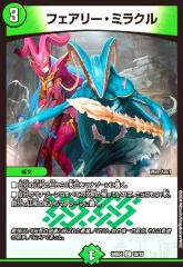 ラヴァルバル・ドラゴン　DTシークレット 中古】122218/ラヴァルバルドラゴン【ｼｰｸﾚｯﾄ】【DT】/ｼﾝｸﾛの通販