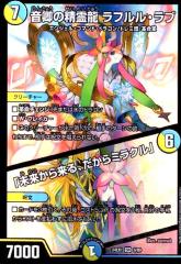 デュエルマスターズ カード ギャルボ・クラスター DM38|デュエマ