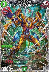 デュエルマスターズ カード ハリセン・フィッシュ DM32|デュエマ 水