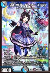 中古】240409197/ボルシャック・ドリーム・ドラゴン(SR)(6/17)の通販は