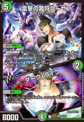 ポケモンカードゲーム ソード&シールド s11 拡張パック ロスト
