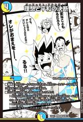 デュエルマスターズ 武力の使徒ウコン デュエルマスターズ カード 武力の使徒ウコン DM31|デュエマ 光