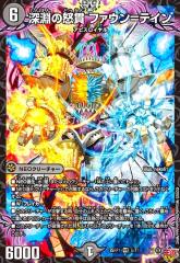 デュエルマスターズ カード サイバー・GG・ハルク DMRP02 ベリーレア