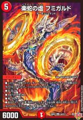 デュエルマスターズ ムラマサのコンセント Amazon.co.jp: デュエル