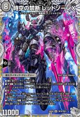 デュエルマスターズ カード 英知ソロモニアス DM32|デュエマ 光文明