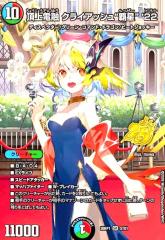デュエルマスターズ カード ハリセン・フィッシュ DM32|デュエマ 水