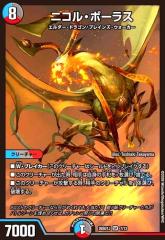 ポケモンカード ピカチュウ プロモ PSA10 001/SV-P スカーレット