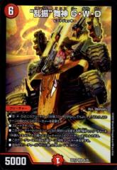 デュエルマスターズ 呪帝電融 カーペラー・キリテム(20thSPゴールド