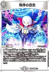 デュエルマスターズ カード ムラマサのコンセント DMC61 ドリーム