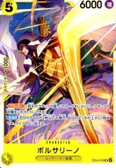 デュエルマスターズ カード 飛散する斧 プロメテウス DMBD01|デュエマ