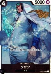最強ジャンプ 2024年 4月号 付録 ボア・ハンコック ワンピースカード プロモ《ボア・ハンコック》評価・相性の良いカード紹介【最強