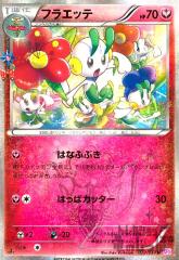 �y���Áz965451/�t���G�b�e�y022�032 U�z�yβفz/�d