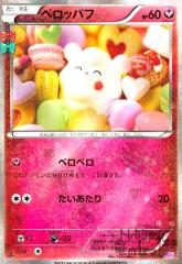 �y���Áz965452/�y���b�p�t�y023�032 C�z�yβفz/�d