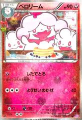 �y���Áz965453/�y�����[���y024�032 U�z�yβفz/�d