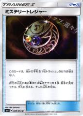 �y���Áz240390249/�~�X�e���[�g���W���[/��/�ޯ