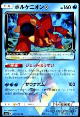 �y���Áz962889/�{���P�j�I���y027�094 PR�z/��