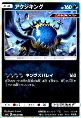 �y���Áz962895/�A�N�W�L���O�y056�094 R�z/��