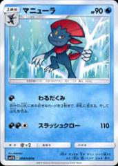 �y���Áz240390732/�}�j���[���y��邾�݂��ݥ�ׯ���۰�z/��