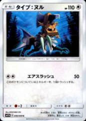 �y���Áz240390749/�^�C�v�k���y���ׯ���z/��