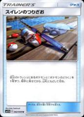 �y���Áz240390750/�X�C�����̂肴��/��/�ޯ