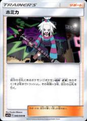 �y���Áz240390754/�z�~�J/��/���