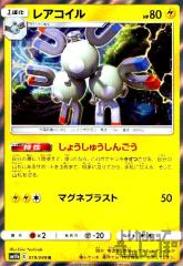 �y���Áz964082/���A�R�C���y019�049 R�z/��