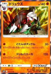 �y���Áz964085/�h�����E�Y�y031�049 R�z/��