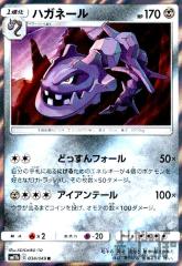 �y���Áz964086/�n�K�l�[���y034�049 R�z/�|