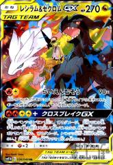 �y���Áz964087/���V�������[�N�����f�w�y036�049 RR�z/��׺��