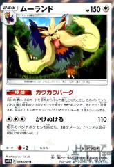 �y���Áz964088/���[�����h�y039�049 R�z/��