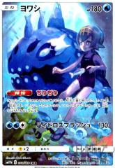 �y���Áz964094/�����V�y053�049 CHR�z/��