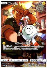 �y���Áz964096/�R�C���y055�049 CHR�z/��